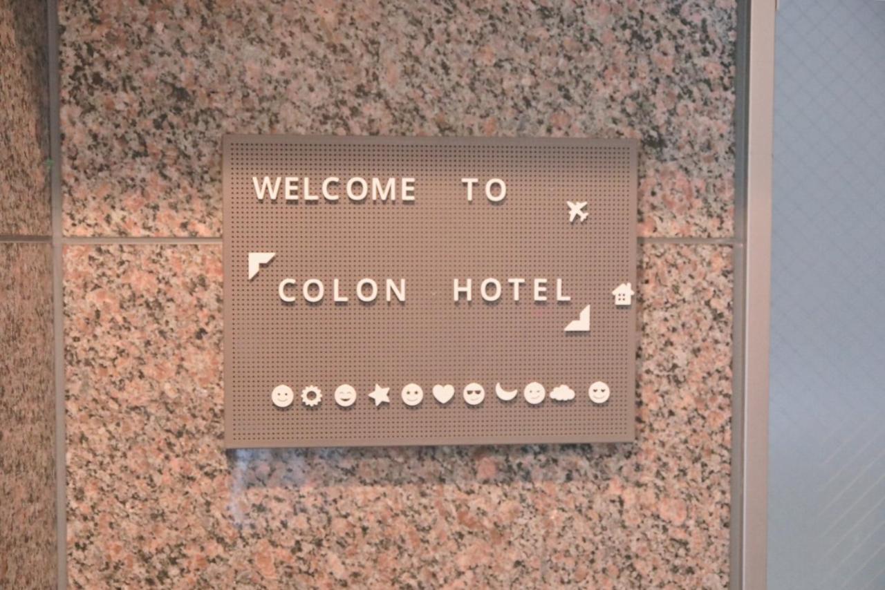 Colon Hotel 可能文旅 Tokyo Exterior photo